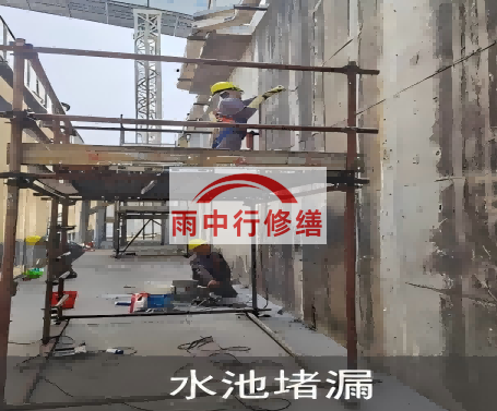 张掖城市管廊渗漏维修材料推荐